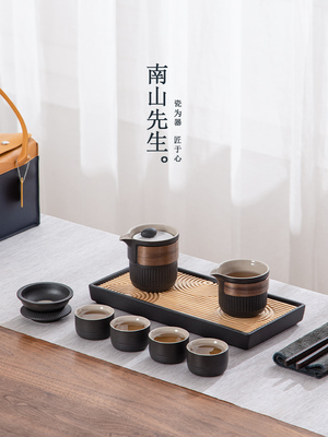 南山先生干山水功夫茶具汽车户外旅游茶具家用高档黑陶茶壶