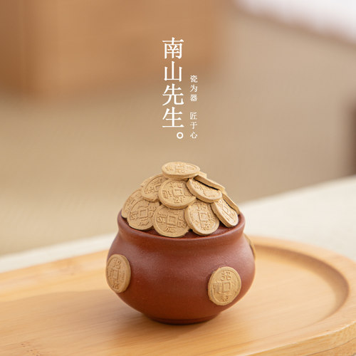 南山先生紫砂聚宝盆茶宠