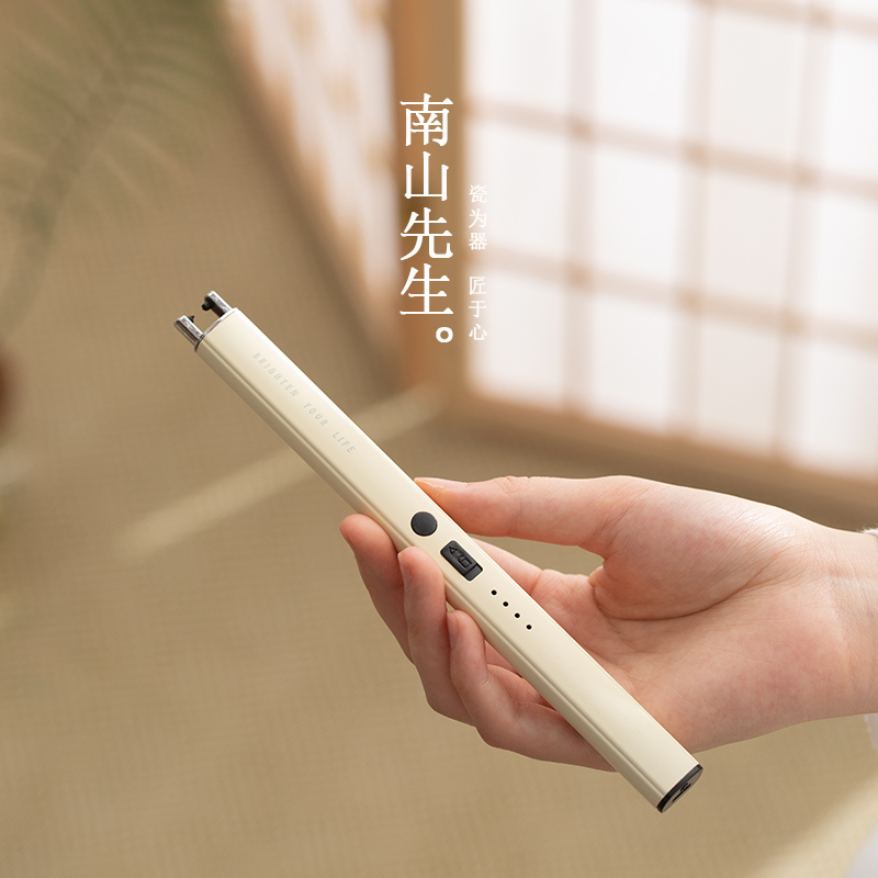 南山先生手柄线香点火器