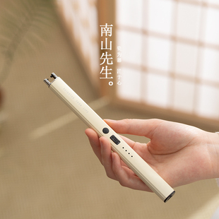 南山先生 线香点火器高档家用香薰蜡烛脉冲点火器防风长柄打火机