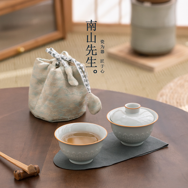 南山先生 莲瓣便携式快客杯一壶一杯旅行茶具户外随身泡功夫茶具