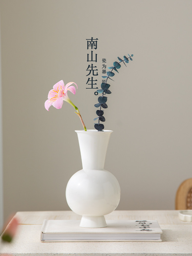 南山先生花瓶装饰客厅插花无障碍豪华高端陶瓷花瓶白瓷干花瓶创意