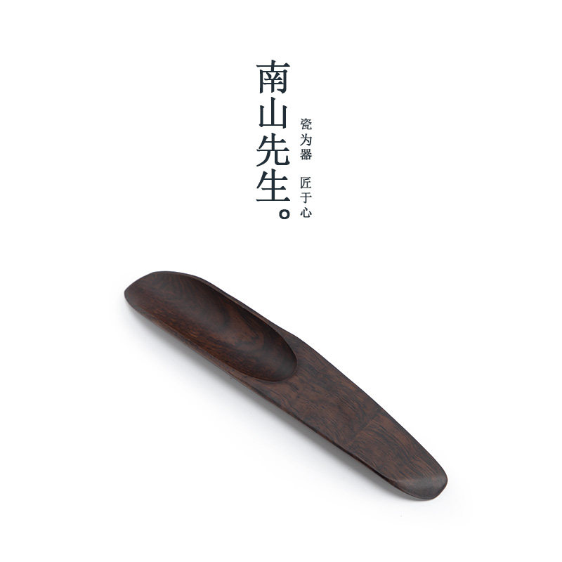 速发南山先件 黑檀木茶勺茶具配家生用简约茶勺茶拨茶铲赏茶摆件