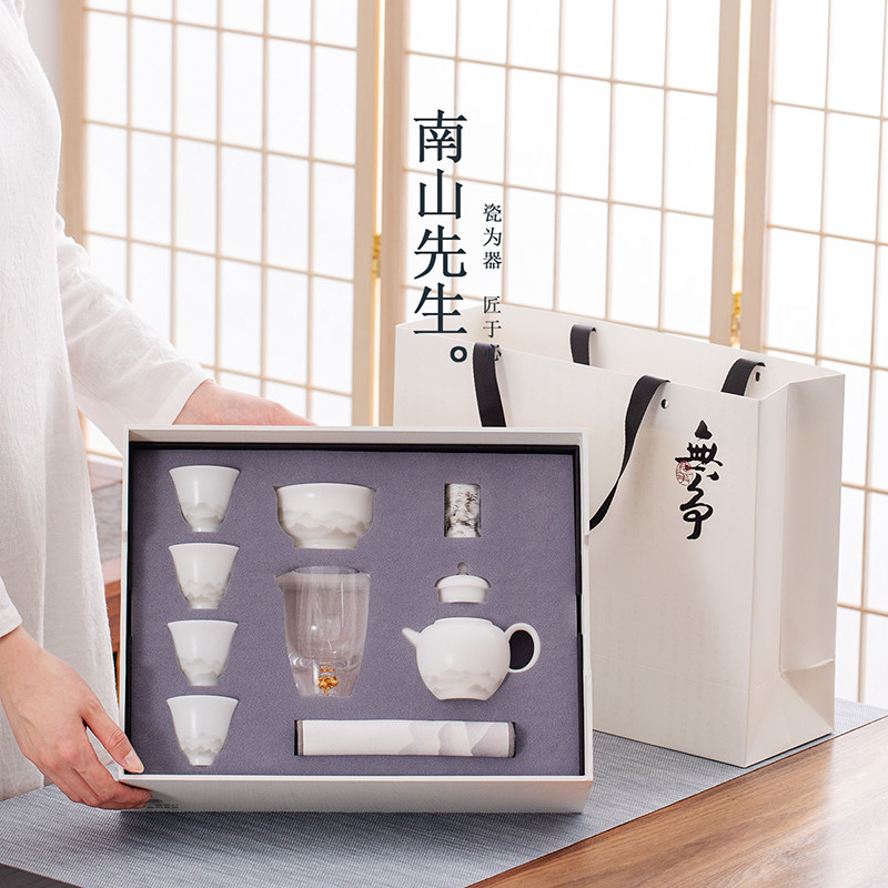 南山先生冰种茶壶茶具套装家用整套泡茶轻奢送礼高档功夫茶具茶杯