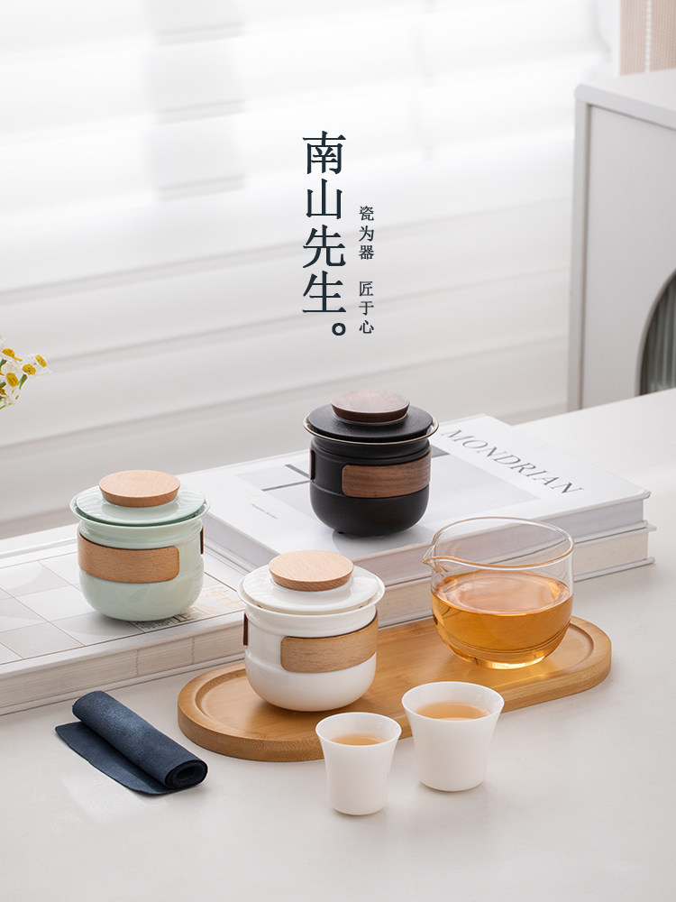 南山先生自如旅行茶具套装一壶二杯便携式快客杯户外随身泡茶器