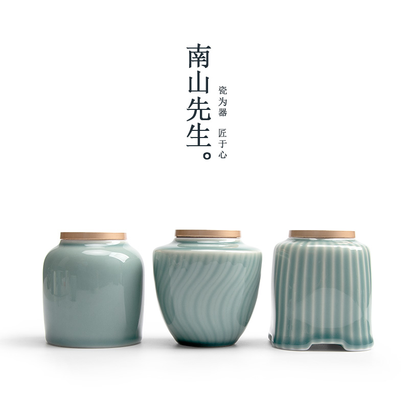 南山先生 初见青山茶叶罐陶瓷密封罐普洱醒茶罐家用防潮储物罐子