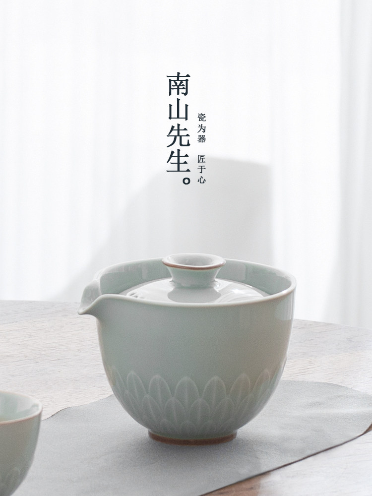 南山先生莲瓣陶瓷茶壶中式泡茶单壶家用泡茶器户外便携式功夫茶杯