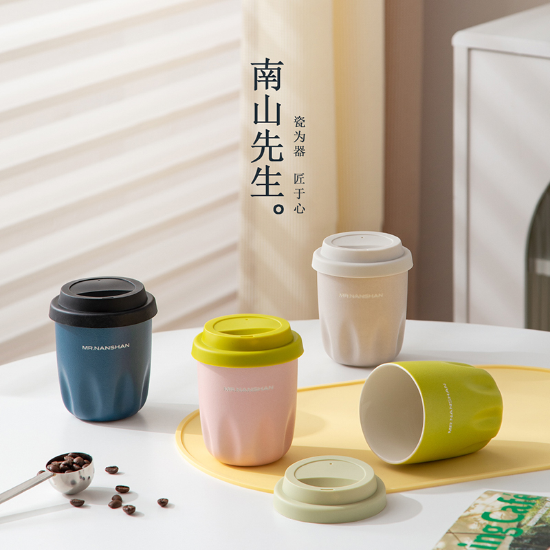 高颜值陶瓷随身杯女喝水杯子