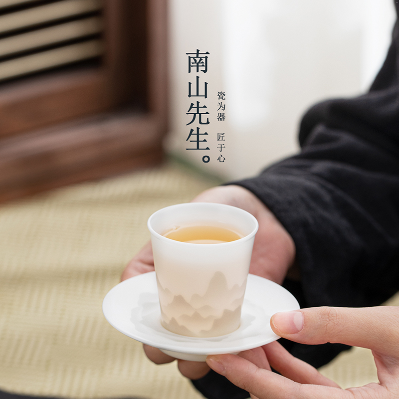 南山先生冰种玉瓷茶杯单杯家用陶瓷主人杯个人专用品茗杯带杯垫-封面