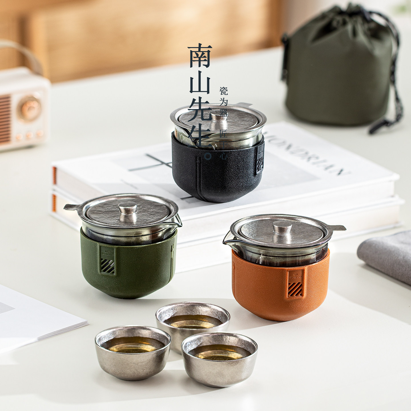 南山先生探索者一壶三杯纯钛快客杯户外便携旅行茶具茶壶茶杯收纳,餐饮具,旅行茶具,淘宝优惠券,粉丝福利购,淘宝优惠卷