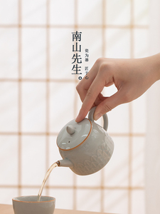 南山先生莲花陶瓷茶壶单壶家用中国泡茶器功夫茶套装简约现代