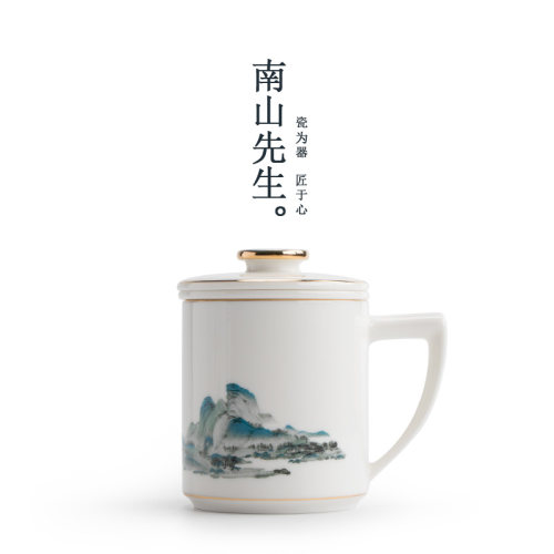 南山先生千里江山陶瓷带盖马克杯
