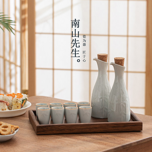 南山先生竹青白酒分酒器