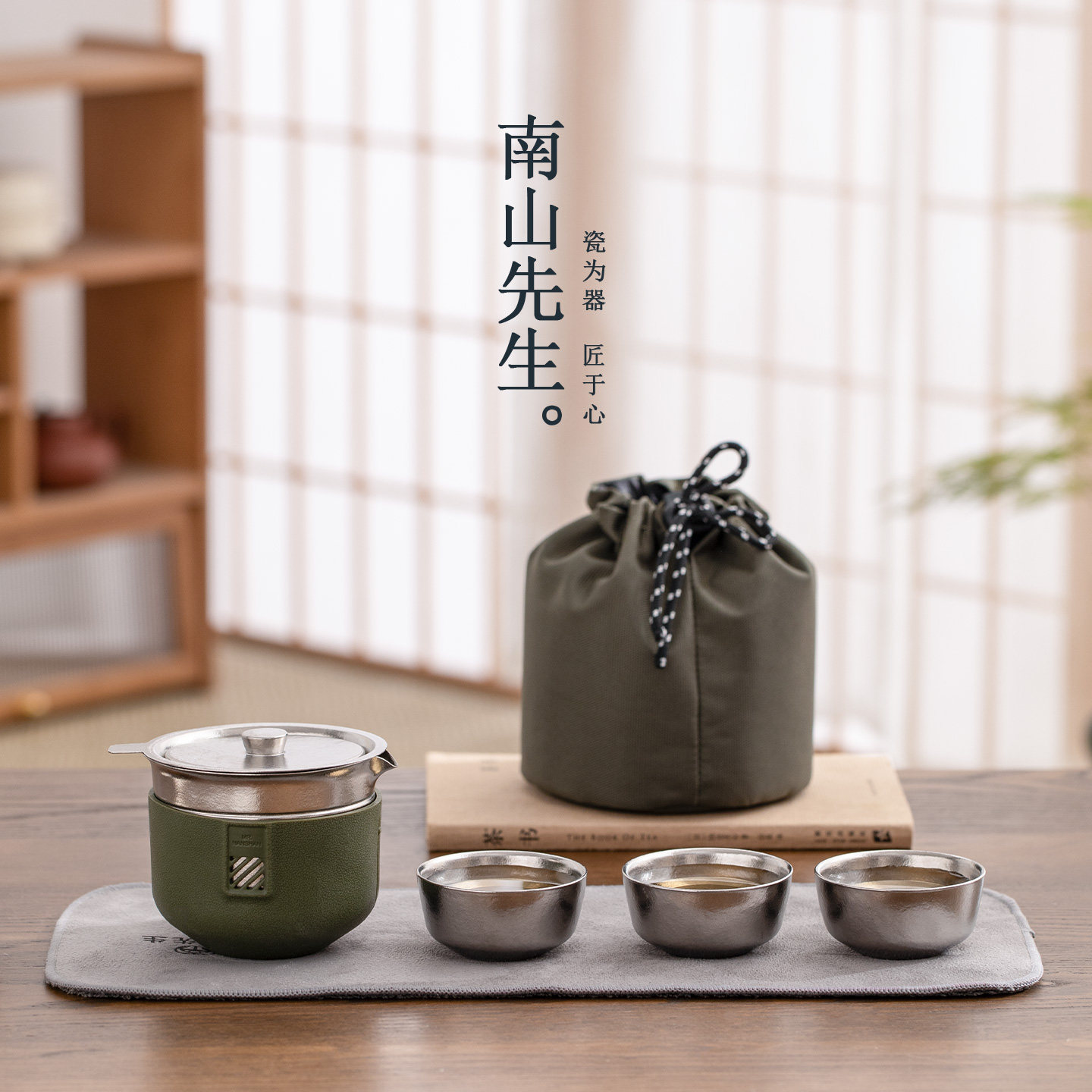 南山先生 探索者纯钛一壶三杯快客杯便携旅行茶具套装户外泡茶器,餐饮具,旅行茶具,淘宝优惠券,粉丝福利购,淘宝优惠卷