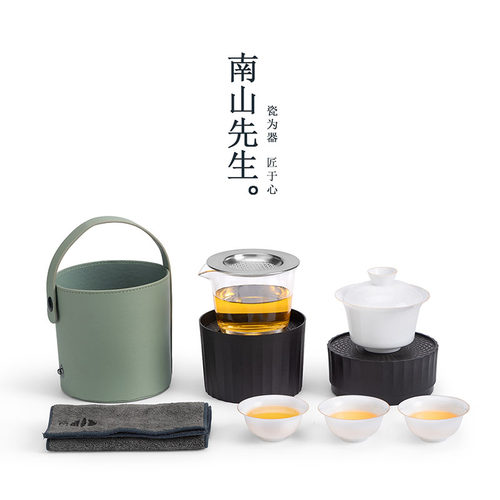 南山先生魔术盒旅行盖碗泡茶茶具