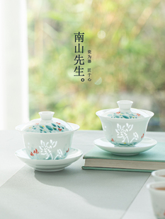 南山先生手绘玉荷三才盖碗玲珑家用不烫手泡茶碗小号高档功夫茶具