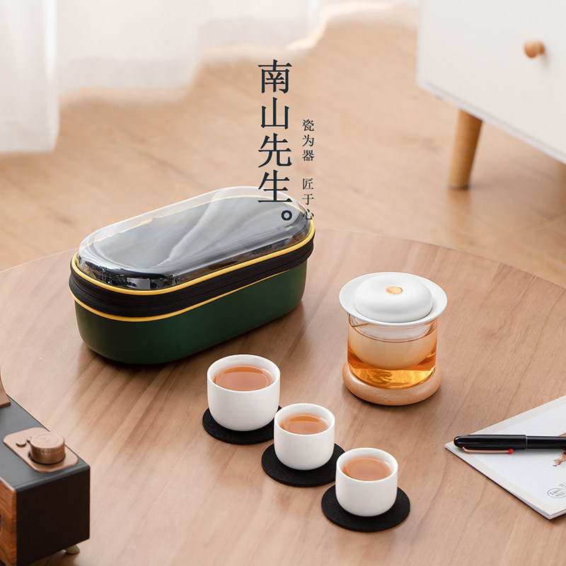 南山先生茶小q快客杯陶瓷一壶三杯旅行茶具便携包户外露营泡茶