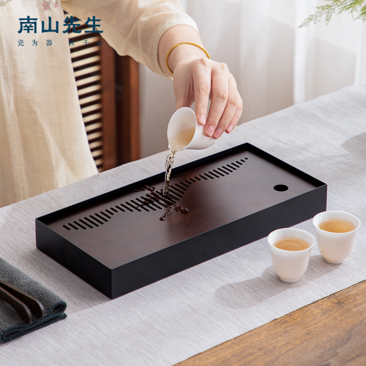 南山先生竹制静山茶盘