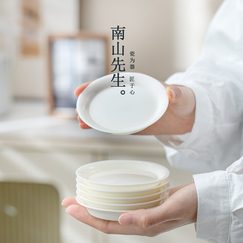 南山先生冰种玉瓷暖玉杯垫