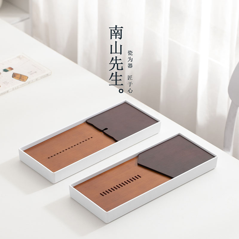 南山先生清居茶盘家用长方形储水式茶盘托盘小型茶台简约功夫茶具