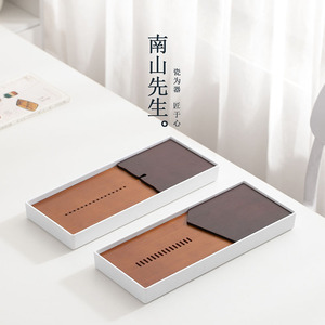 南山先生清居茶盘家用长方形储水式茶盘托盘小型茶台简约功夫茶具