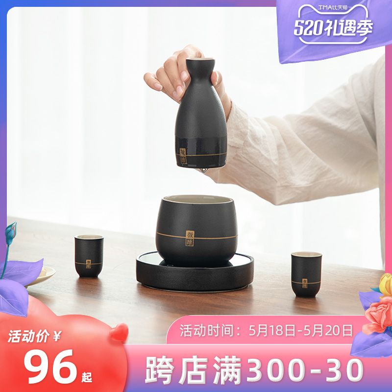 南山先生微醺温酒器套装酒杯烫酒壶家用温酒壶酒具加热黄酒煮酒器 Изображение 1 南山先生微醺温酒器套装酒杯烫酒壶家用温酒壶酒具加热黄酒煮酒器 Изображение 1