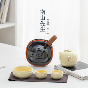 便携包陶瓷户外随身茶具 南山先生钱兔似锦快客杯功夫旅行茶具套装