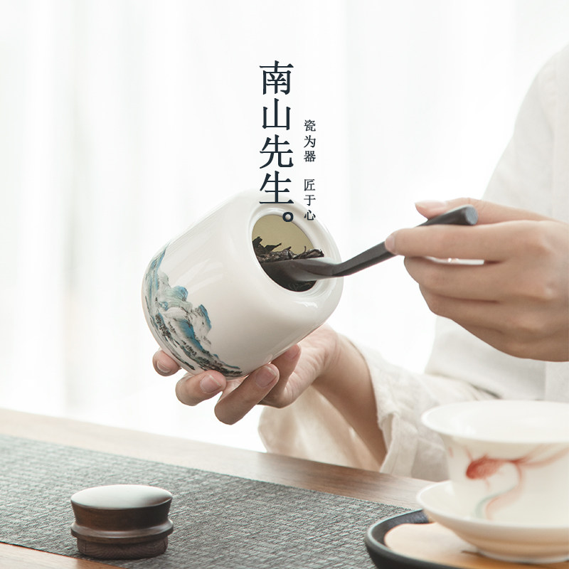 千里江山茶叶罐礼盒套装 陶瓷茶罐便携密封罐子防潮茶仓