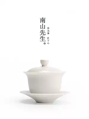 Mr. Nanshan, the original white Sacai bowl, white porcelain hand-grabbed tea bowl, kung fu tea set, home large tea maker