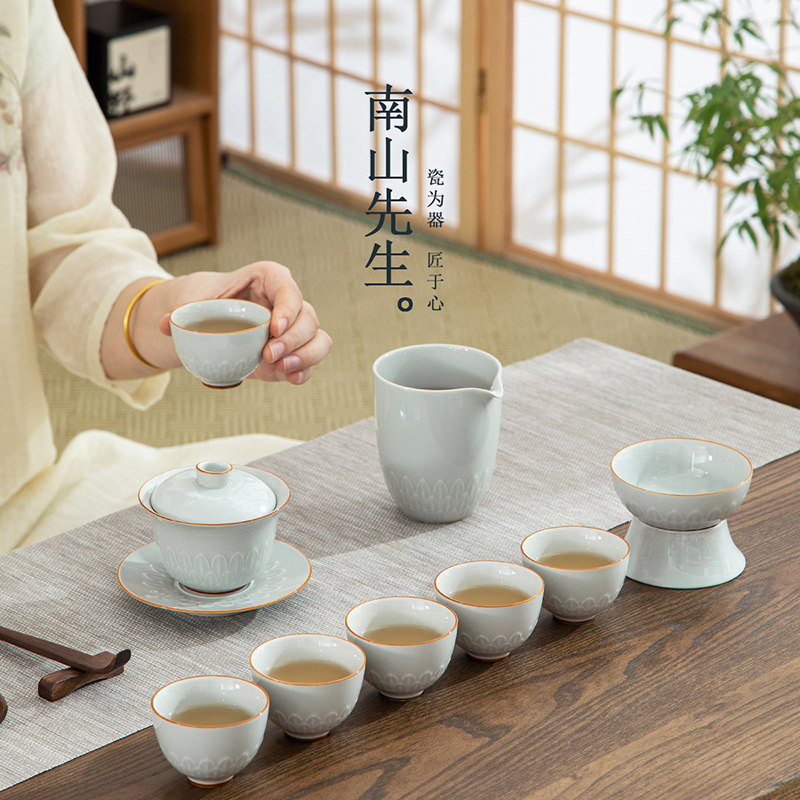 南山先生莲瓣功夫茶具家用整套陶瓷盖碗套装轻奢高档礼盒2026新款