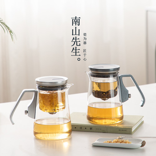 南山先生纳山泡茶壶飘逸壶