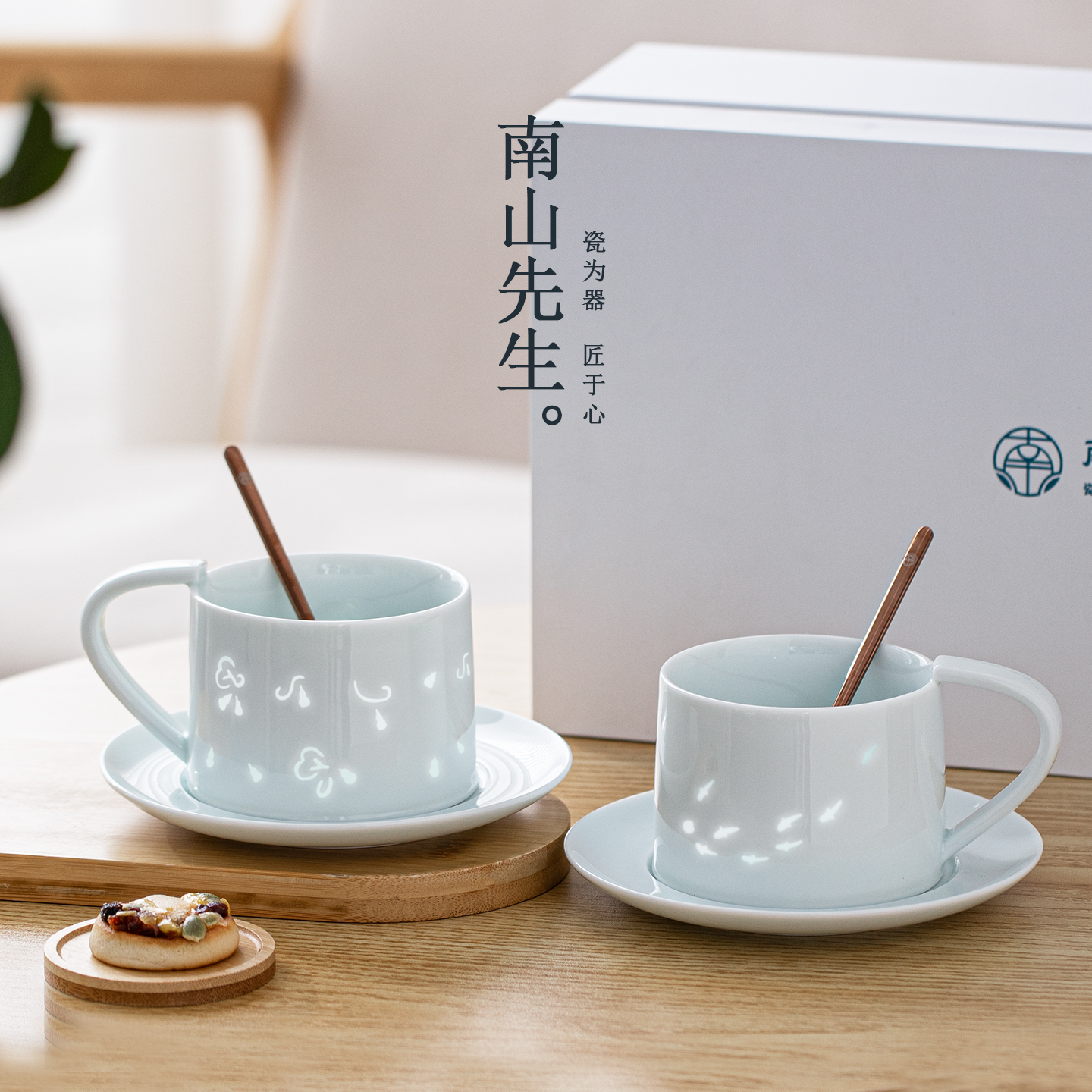 南山先生鲤遇小福葫咖啡杯对杯