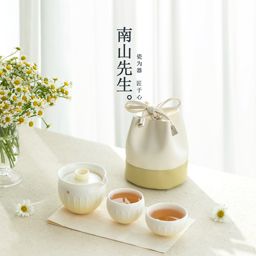 南山先生手抓壶菊影快客杯