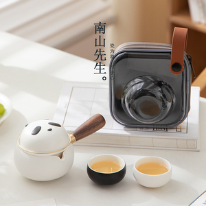南山先生熊猫陶瓷侧把旅行茶具礼盒一壶二杯泡茶套装可携式快客杯