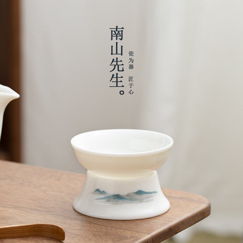 南山先生千里江山茶器白瓷茶漏组茶水分离茶具