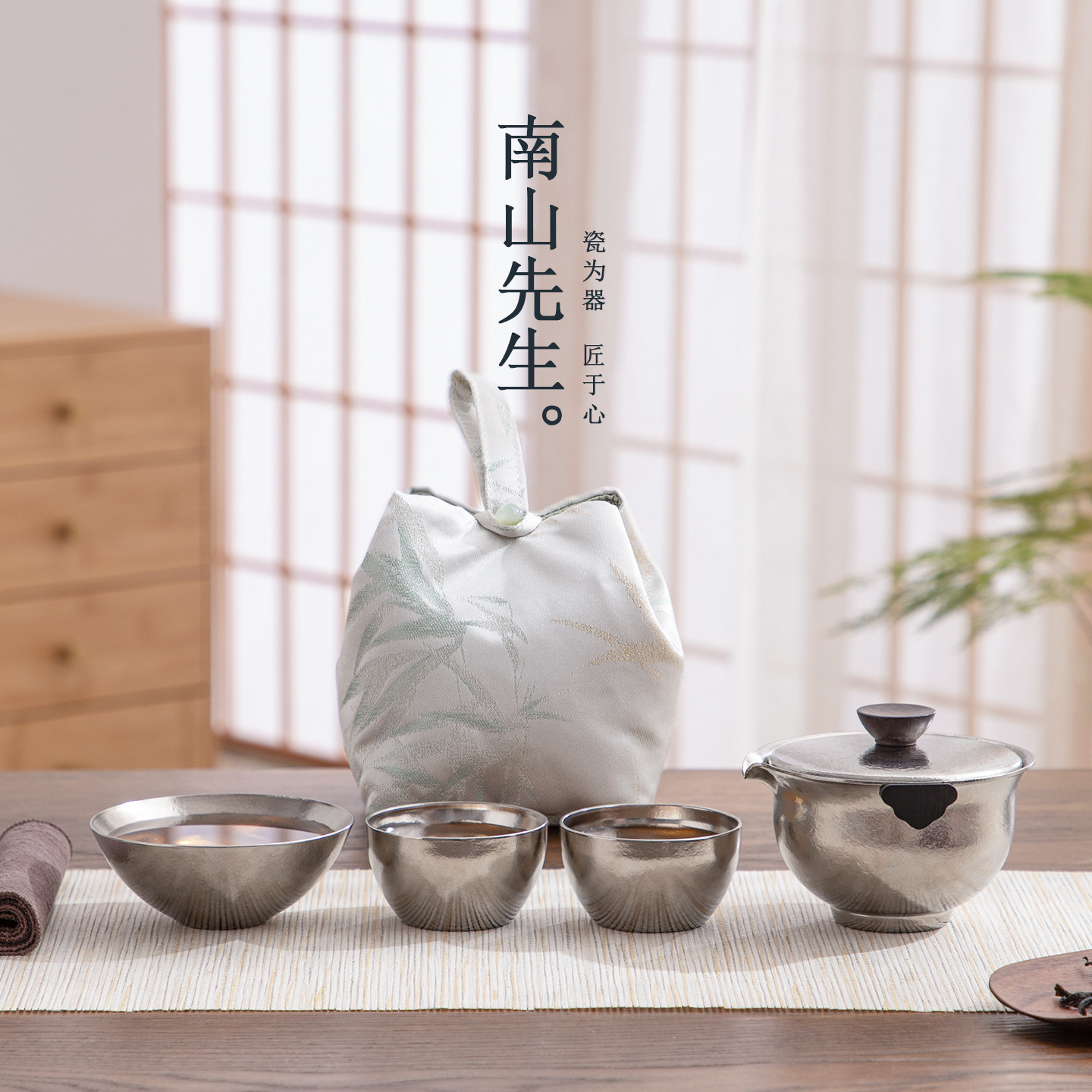 南山先生 素静纯钛手抓壶旅行茶具套装户外便携式一壶三杯快客杯,餐饮具,旅行茶具,淘宝优惠券,粉丝福利购,淘宝优惠卷