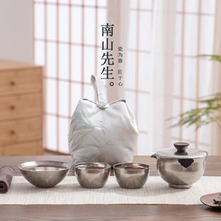 南山先生 素静纯钛手抓壶旅行茶具套装户外便携式一壶三杯快客杯