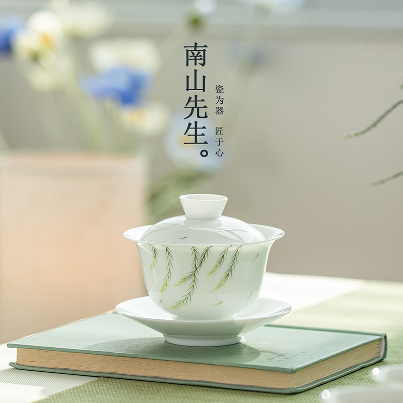 南山先生新柳手绘盖碗