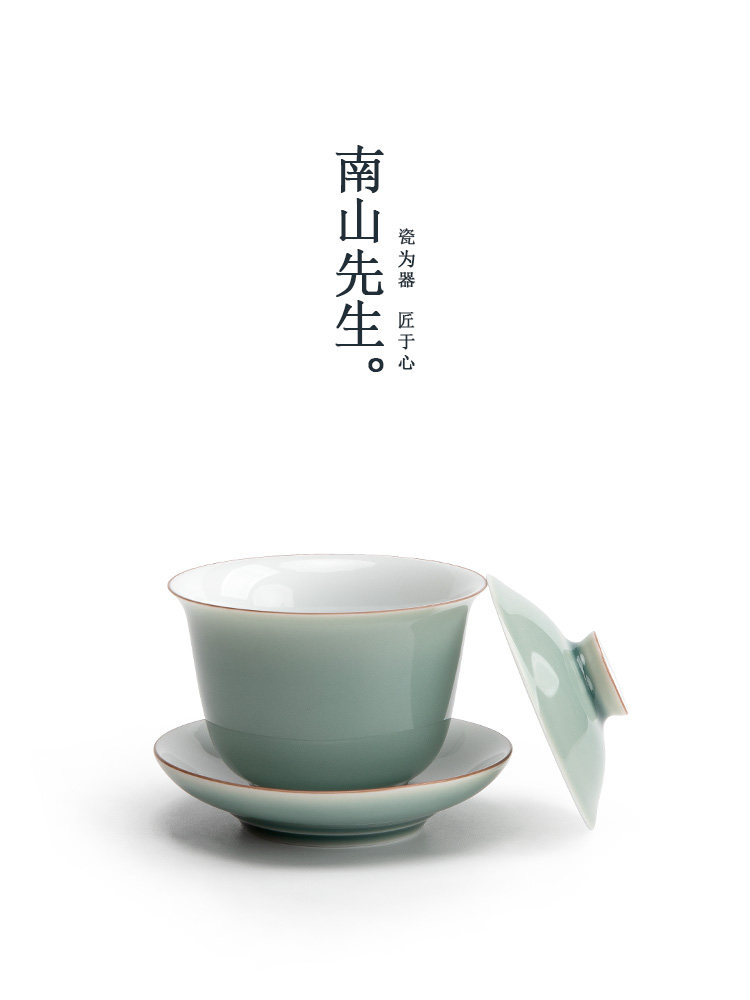 南山先生初见青山三彩有盖碗茶杯小家用防烫茶具功夫碗茶具