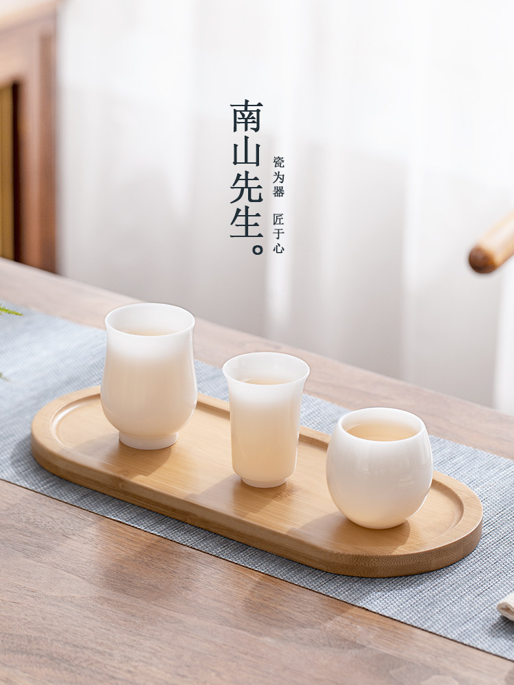 南山耀光大师杯个人冰玉瓷茶杯家用功夫茶具杯高端