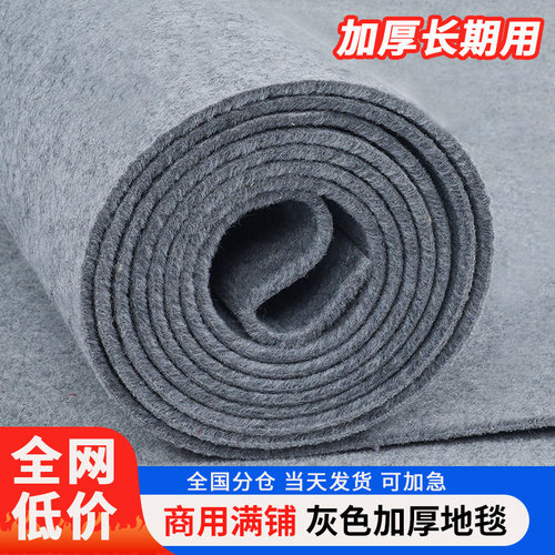 人仁商用家用卧室楼梯灰地毯