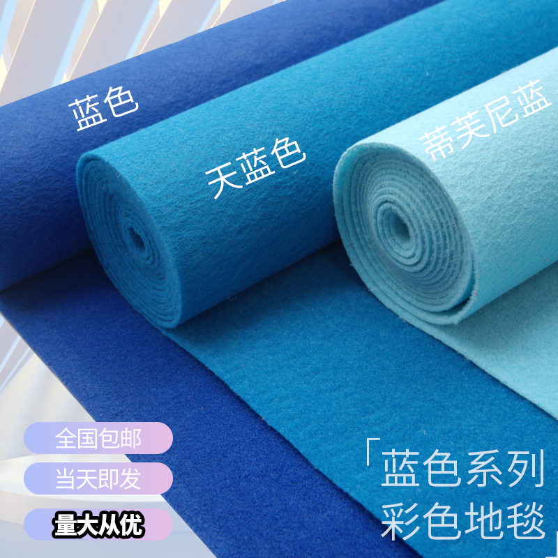 【加厚展会活动大面积满铺地毯】