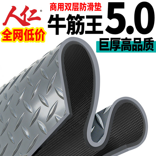 金宁牛津特厚防滑地垫门垫防水阻燃耐磨户外免洗商用工厂车间地面