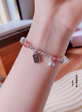 柿柿如意银珠手链女s925纯银手链小众纳福原创招财纳福草莓晶猫眼