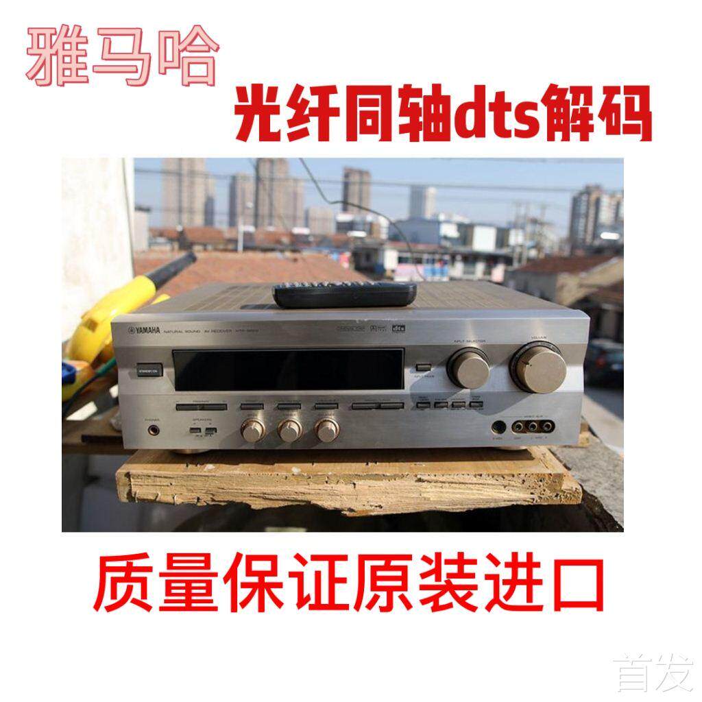 原装进口发烧级功放雅马哈HTR-5250功放5.1声道光纤同轴大功率DTS