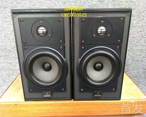 Второе импортное звук Celestion/Baijilong № 3 Британская производственная лихорадка мониторинг книжной полки.