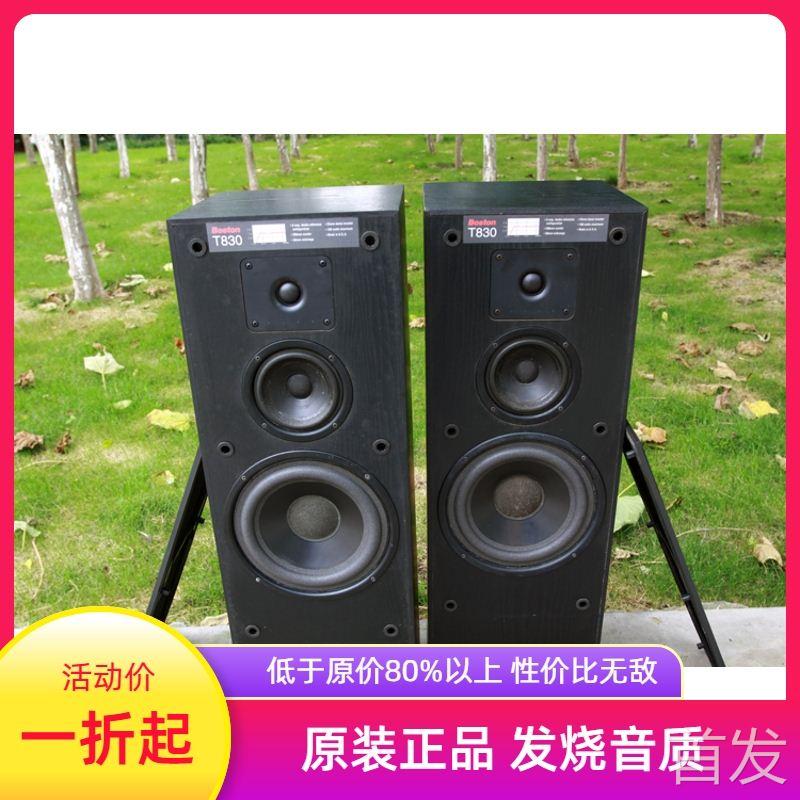 品牌进口二手原装 Boston波士顿T830三分频8寸低音HIFI音箱密封式