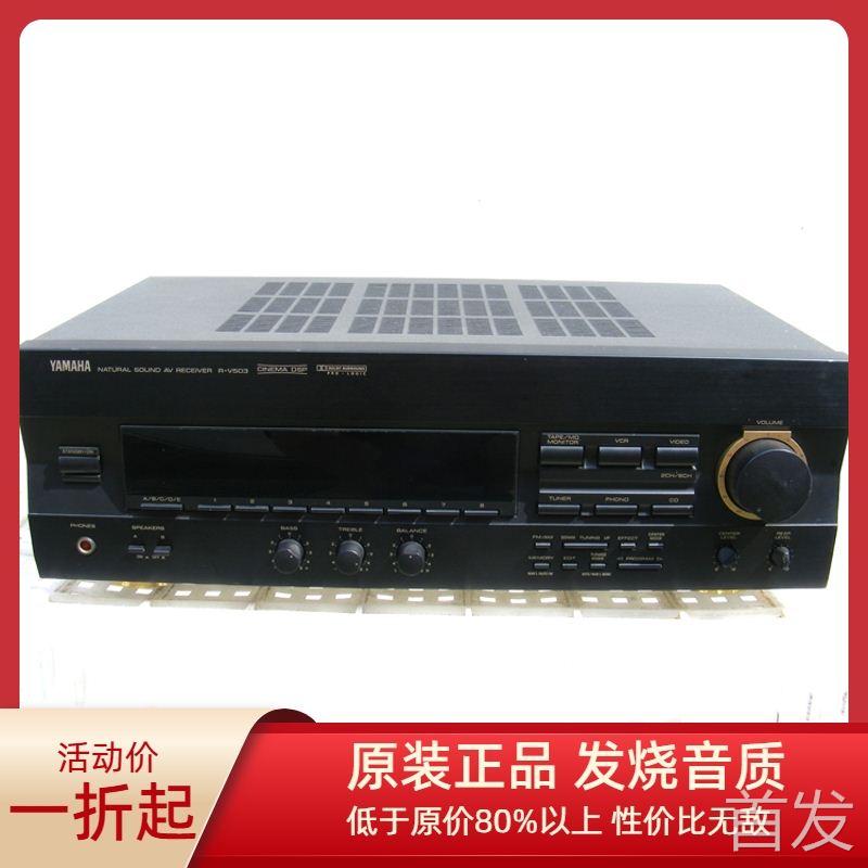 品牌原装雅马哈 R-V503二手功放家庭影院 5.1声道HiFiAV功放.