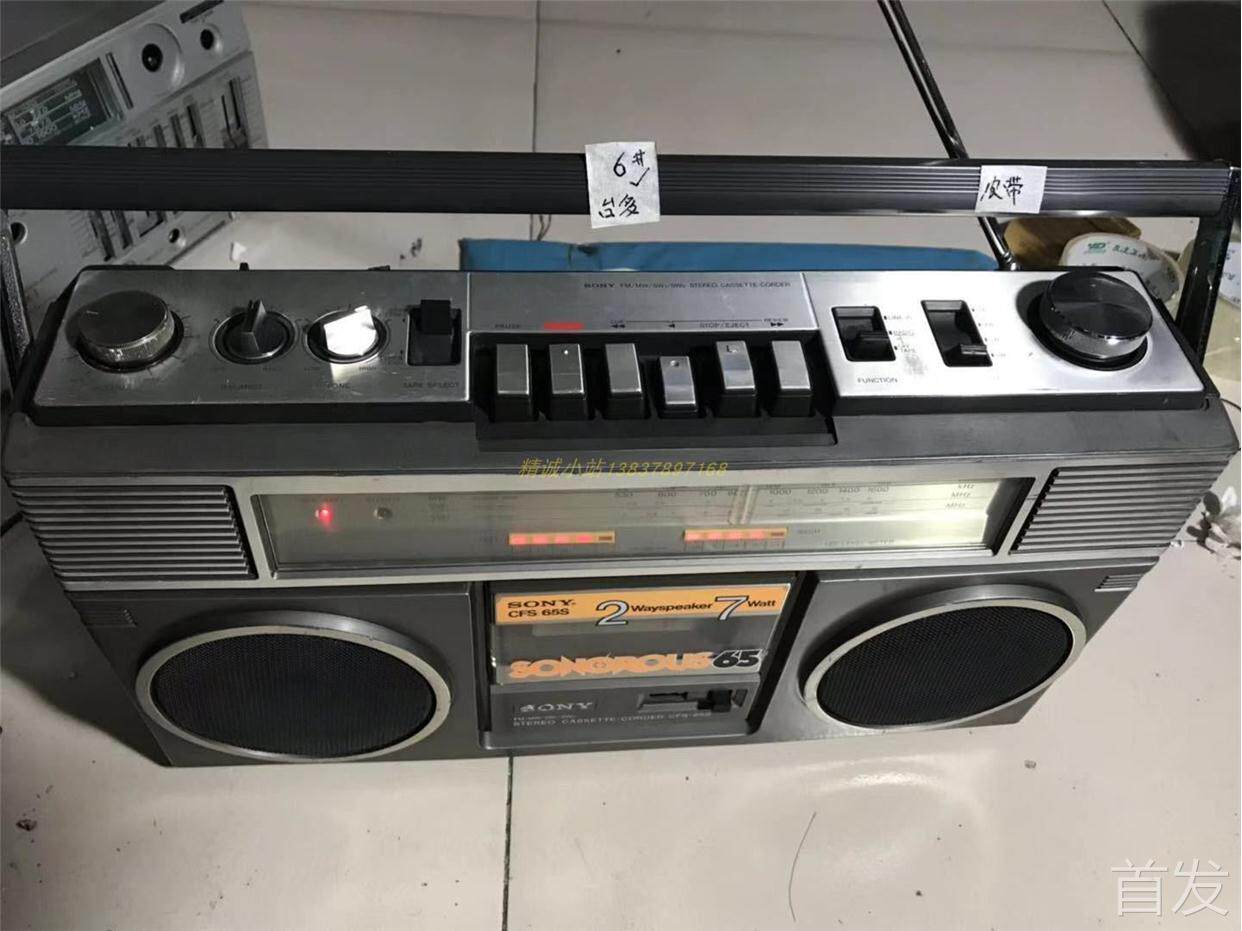 SONY/索尼CFS-65S 收录机6#，原装进口，功能正常，成色新..