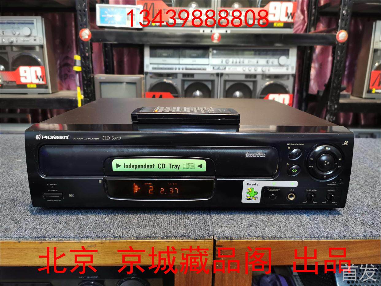 二手日本进口 Pioneer/先锋CLD-S370 LD机 CD机 影碟机 唱片机..